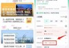 深圳酒店预订携程网，深圳酒店预订携程网上订房