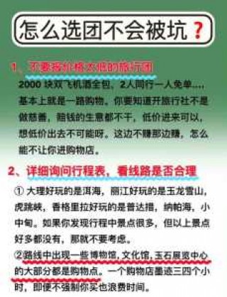 旅游服务平台有哪些，旅游服务网？