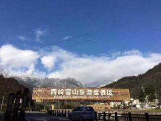 西岭雪山风景区？西岭雪山风景区图片？