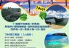 去夏威夷旅游要多少钱，去夏威夷旅游要多少钱一天？