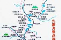 重庆到九寨沟旅游攻略，重庆到九寨沟旅游攻略自由行