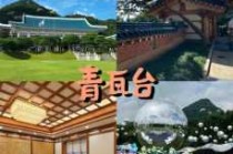 韩国自由行首尔攻略，韩国首尔旅游一个星期需要多少钱？