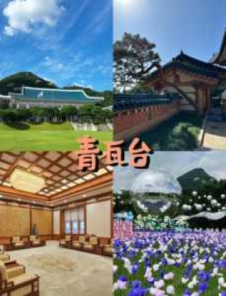 韩国自由行首尔攻略，韩国首尔旅游一个星期需要多少钱？