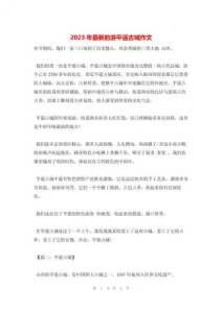 王家大院为什么说恐怖，王家大院为什么不全部开放？