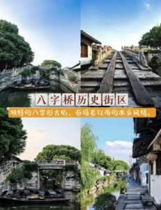绍兴一日游必去的景点？绍兴一日游必玩景点？