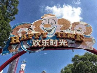 上海欢乐谷现在能去吗，上海欢乐谷还开门吗？
