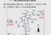 泰山旅游线路攻略介绍，泰山游玩线路？