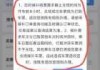 如何下载12306网上购票，怎么下载12306官方网？