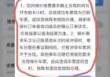 如何下载12306网上购票，怎么下载12306官方网？