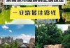 南京一日游攻略及路线，南京一日游路线安排