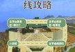云梦山风景区介绍？云梦山风景区介绍古军校？
