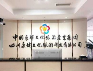 有创意的旅游公司名字？有趣的旅游公司名字？