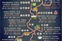 四川自助游攻略和花费？四川自助游路线攻略？