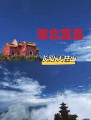 湖北周边游景点推荐，湖北周边好玩的景点