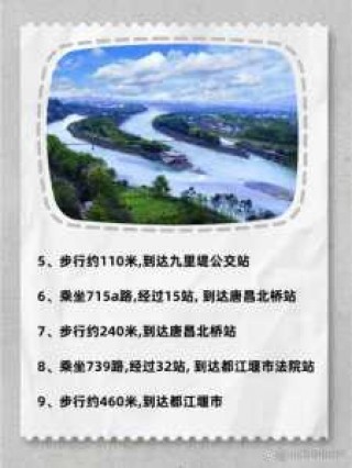 成都到都江堰高铁，成都到都江堰高铁可以刷天府通吗？