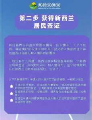 新西兰最新紧缺工种，新西兰最新紧缺工种蓝领工种？