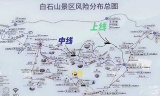 白石山风景区门票费用，白石山风景区门票费用2020