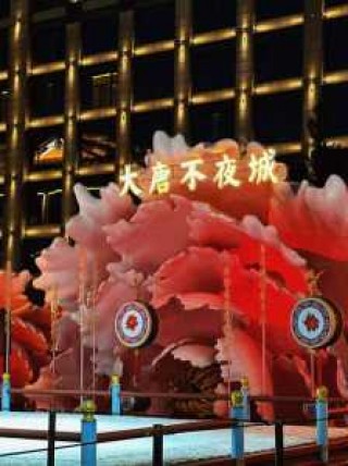 西安好玩的地方？西安好玩的地方排名榜前十名？