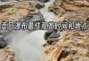 壶口瀑布最佳观赏时间，壶口瀑布最佳观赏时间冬季的时间