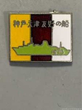 天津船票网上订票官方网站，天津船票网上订票官方网站电话