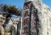 崂山风景区图片，崂山风景区地图？