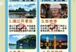 桂林三日游跟团，桂林三日游多少