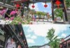 川内三日游旅游最佳景点自驾，川内三日游最佳路线