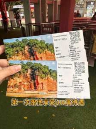 四川峨眉山门票多少钱？四川省峨眉山门票？