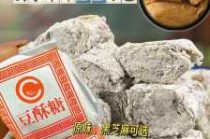 宁波特产有哪些值得带，宁波特产有哪些值得带的东西？
