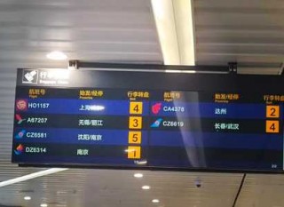 已定机票查询系统？已定机票信息查询？