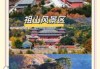 秦皇岛旅游景点排名，秦皇岛旅游景点排名前十名山海关古城