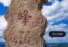 石家庄免费游最佳景点？石家庄免费景点一日游？