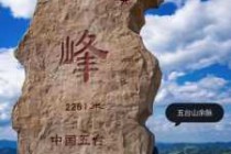 石家庄免费游最佳景点？石家庄免费景点一日游？