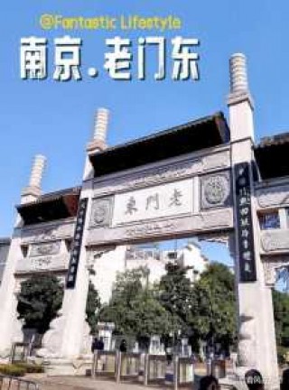 南京值得去的景点推荐，南京值得去的景点推荐作文？