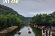成都周边一日自驾免费景点？成都周边一日游免费风景好的景点？