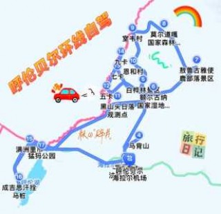希拉穆仁草原攻略，希拉穆仁草原部落