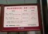 莽山国家森林公园？莽山国家森林公园天气预报15天？