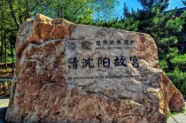 沈阳前十旅游景点排名，2021沈阳旅游景点