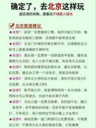 北京故宫图片全景图片，北京故宫图片全景图片 分布图？
