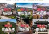 无锡旅游攻略一日游，无锡一日游最佳攻略自由行