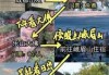 峨眉山二日游攻略及费用？峨眉山两日攻略？