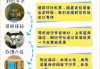 北京旅游团购网？北京旅游团购物店的东西怎么样？
