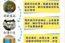 北京旅游团购网？北京旅游团购物店的东西怎么样？