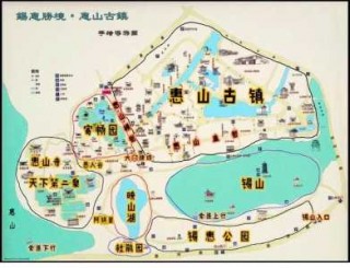 惠山古镇游玩攻略，无锡最出名的三个景点？