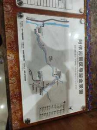 阿依河漂流门票多少钱？阿依河漂流门票费用？