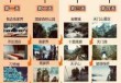 张家界天门山门票优惠，张家界天门山门票优惠的是那些地区