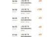 上海到普陀山船票多少钱一张？上海到普陀山的船是什么样的？