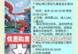 郁金香摩锐水世界官方网站？郁金香摩锐水世界北方夏威夷？
