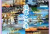 平潭岛一日游攻略？福州平潭岛一日游跟团？