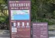 深圳湾公园游玩攻略，深圳湾公园景点